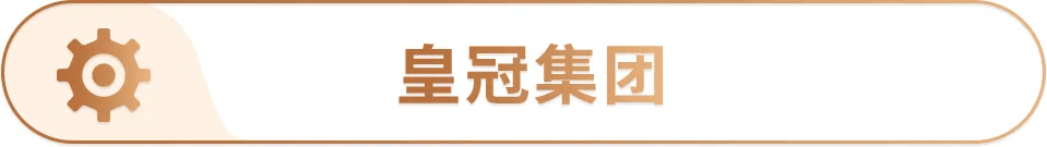 爆燃！《匠起东方·中国骄傲》正式上线，亚马逊带你见证中国产业带的腾飞！