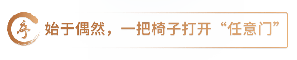 爆燃！《匠起东方·中国骄傲》正式上线，亚马逊带你见证中国产业带的腾飞！