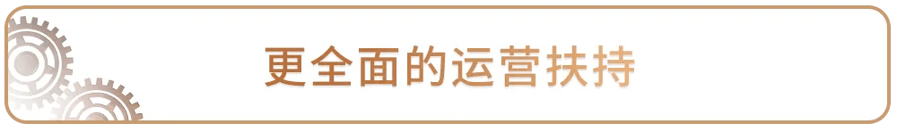 爆燃！《匠起东方·中国骄傲》正式上线，亚马逊带你见证中国产业带的腾飞！