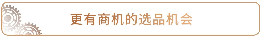 爆燃！《匠起东方·中国骄傲》正式上线，亚马逊带你见证中国产业带的腾飞！