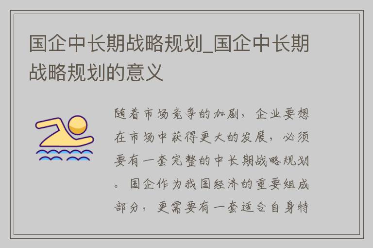 中企积极布局 巴黎车展绕不过 中欧竞争 加税阴霾不散